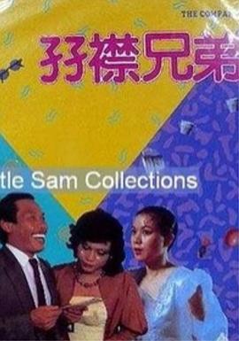 eeuss影院www电影天堂